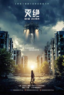 铁皮收音机 家庭年代高清电影